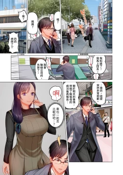 Page 219 of Fuufu Koukan| 夫妻交姦1-10