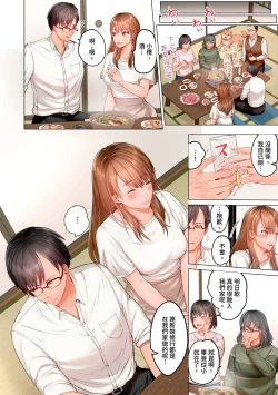 Page 222 of Fuufu Koukan| 夫妻交姦1-10