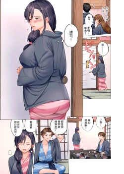 Page 30 of Fuufu Koukan| 夫妻交姦1-10