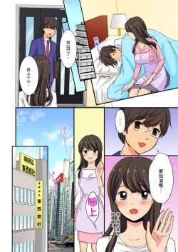 Page 34 of Dousoukai NTR| 同學會NTR