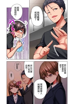 Page 117 of Konya Doushitemo Dakitai Hitozuma | 今晚無論如何都想擁抱的人妻。