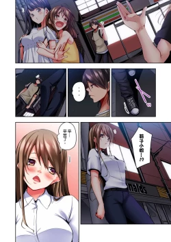 Page 122 of Konya Doushitemo Dakitai Hitozuma | 今晚無論如何都想擁抱的人妻。