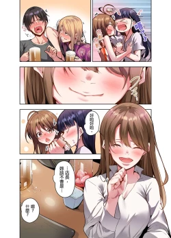 Page 170 of Konya Doushitemo Dakitai Hitozuma | 今晚無論如何都想擁抱的人妻。