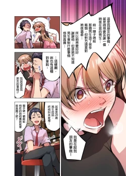 Page 196 of Konya Doushitemo Dakitai Hitozuma | 今晚無論如何都想擁抱的人妻。