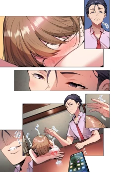 Page 199 of Konya Doushitemo Dakitai Hitozuma | 今晚無論如何都想擁抱的人妻。