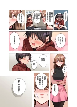 Page 216 of Konya Doushitemo Dakitai Hitozuma | 今晚無論如何都想擁抱的人妻。