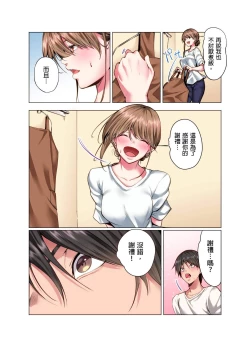 Page 224 of Konya Doushitemo Dakitai Hitozuma | 今晚無論如何都想擁抱的人妻。