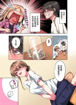 Page 227 of Konya Doushitemo Dakitai Hitozuma | 今晚無論如何都想擁抱的人妻。