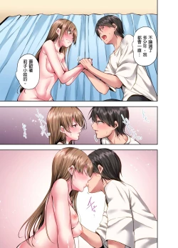 Page 235 of Konya Doushitemo Dakitai Hitozuma | 今晚無論如何都想擁抱的人妻。