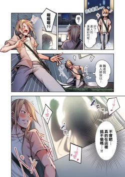 Page 24 of Konya Doushitemo Dakitai Hitozuma | 今晚無論如何都想擁抱的人妻。