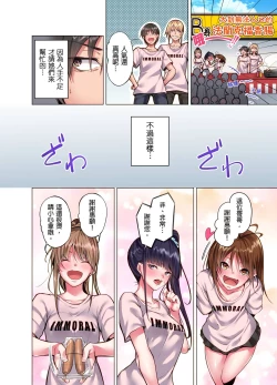 Page 252 of Konya Doushitemo Dakitai Hitozuma | 今晚無論如何都想擁抱的人妻。