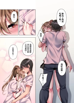 Page 259 of Konya Doushitemo Dakitai Hitozuma | 今晚無論如何都想擁抱的人妻。