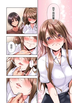 Page 41 of Konya Doushitemo Dakitai Hitozuma | 今晚無論如何都想擁抱的人妻。