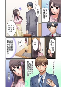 Page 201 of "Ato 320