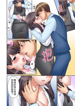 Page 263 of "Ato 320