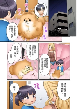 Page 354 of "Ato 320