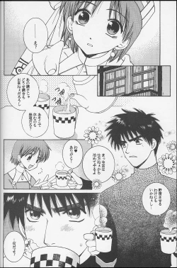 Page 21 of DagElie-kei.