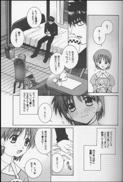 Page 22 of DagElie-kei.