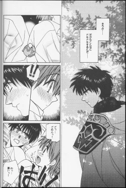 Page 25 of DagElie-kei.