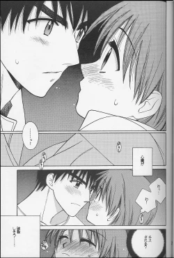 Page 26 of DagElie-kei.