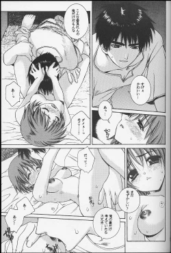 Page 32 of DagElie-kei.