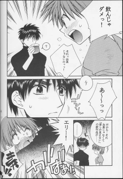 Page 45 of DagElie-kei.