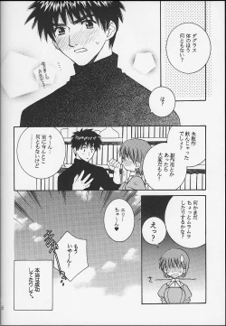 Page 55 of DagElie-kei.