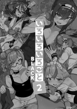 Page 2 of Iroiro Irogoto BLACK 2