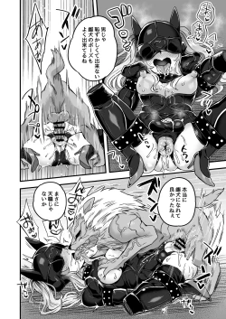 Page 31 of Iroiro Irogoto BLACK 2