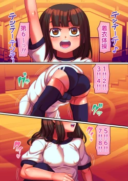 Page 13 of Chakudatsu taisou daiichi