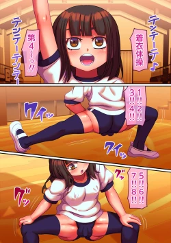 Page 9 of Chakudatsu taisou daiichi