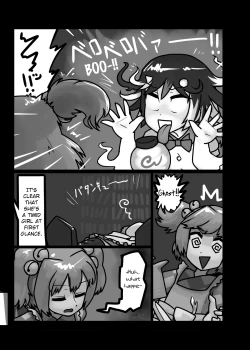 Page 4 of Hito O Osou Youkai | The Youkai Who Preys On Humans