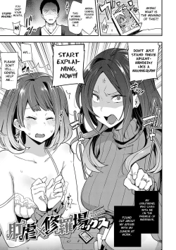 Page 1 of Kougyaku SyurabaXX