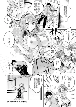 Page 53 of Knock on!