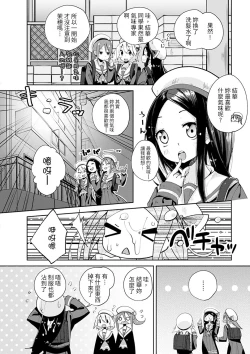 Page 55 of Knock on!