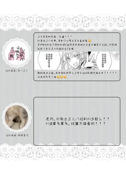 Page 27 of zenryoku de akuyaku reijō o enjiyou to shitara, hiroin ga otoko de ringoku no ōjideshita | 全力扮演恶役大小姐的我，却遇上变成邻国王子的性转主人公