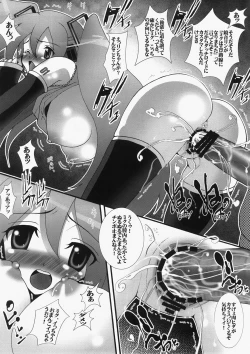 Page 9 of Mikupaa hon.