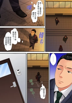 Page 269 of Hitozuma Kaseifu wa Kyou mo Hageshiku, IKI Aegu...