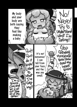 Page 21 of Ninniku Batake Shuukakusai Kinoe | Ninniku Batake Harvest Festival 1