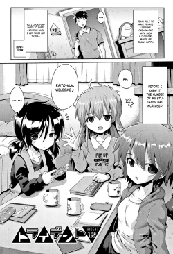 Page 2 of Trident Ch. 1