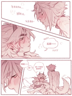 Page 35 of Patreon Compilation