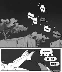 Page 40 of Patreon Compilation