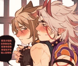 Page 4 of Patreon Compilation