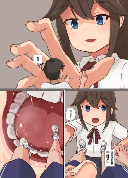 Page 2 of bokukko vore