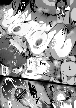 Page 28 of Muchitko and Meiten Massage