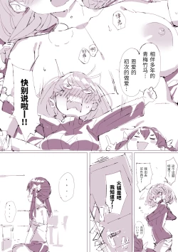 Page 43 of Muchitko and Meiten Massage