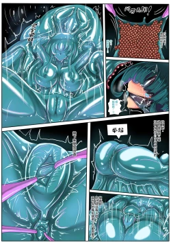 Page 18 of BUNNY & TENTACLE 2 PART B