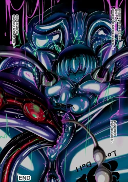 Page 27 of BUNNY & TENTACLE 2 PART B