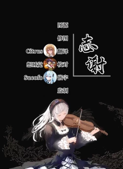 Page 45 of Inmitsuyakata Keikaku