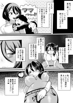 Page 27 of Les Shokushu Onee-san ni Yoru Kyousei Ikinuki Les Esthe